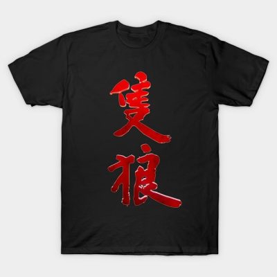 Sekiro T-Shirt Official Sekiro Merch