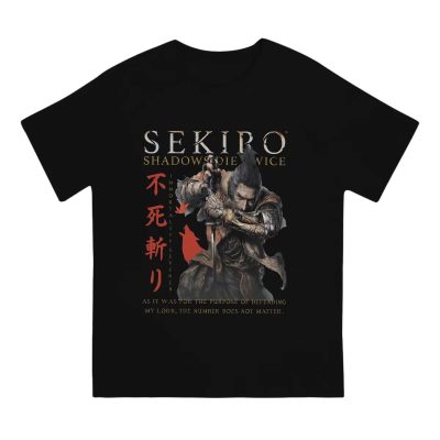 6062043861393459285 - Sekiro Shop