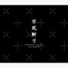 Sekiro - Immortality Severed Tapestry Official Sekiro Merch