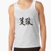 Sekiro - Shadow Die Twice Tank Top Official Sekiro Merch