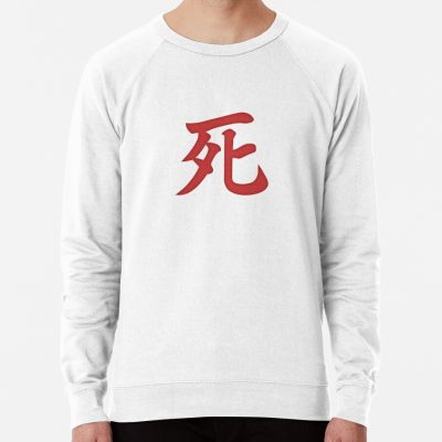 Sekiro Death Screen Red Death Word In Japanese Character Sweatshirt Official Sekiro Merch