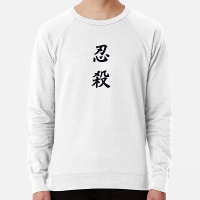 Sekiro - Shinobi Execution Sweatshirt Official Sekiro Merch