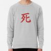 ssrcolightweight sweatshirtmensheather greyfrontsquare productx1000 bgf8f8f8 12 - Sekiro Shop