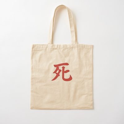 Sekiro Death Screen Red Death Word In Japanese Character Tote Bag Official Sekiro Merch