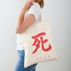  Sekiro  Death Tote Bag Official Sekiro Merch