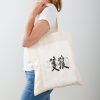 Sekiro - Shadow Die Twice Tote Bag Official Sekiro Merch