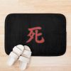 Sekiro Death Screen Red Death Word In Japanese Character Bath Mat Official Sekiro Merch