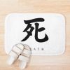 Sekiro Death Bath Mat Official Sekiro Merch