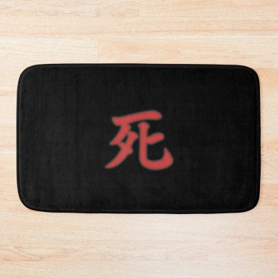 Sekiro Death Screen Red Death Word In Japanese Character Bath Mat Official Sekiro Merch