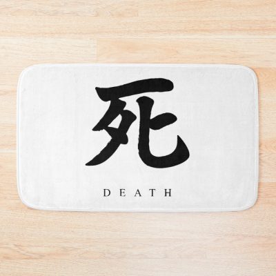 Sekiro Death Bath Mat Official Sekiro Merch