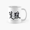 Sekiro - Shadows Die Twice (White) Mug Official Cow Anime Merch