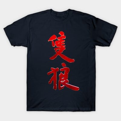 Sekiro Classic T-Shirt